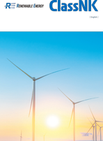 Brochure ClassNK Renewable Energy PDF